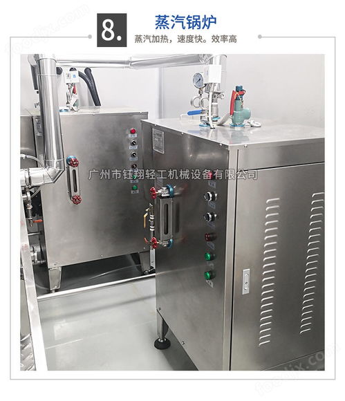 日化用品攪拌機 洗潔精攪拌桶沐浴露攪拌鍋洗手液生產(chǎn)設備