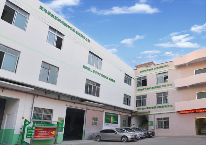 黃耀杰與他的電氣設備商貿版圖