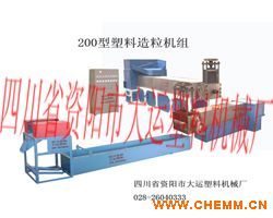 經濟環保型塑料造粒機 原理、優勢與應用——以四川省資陽大運塑料機械廠為例